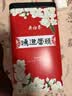 吴裕泰茉莉花茶叶 浓香特种老字号鸿运当头礼盒360g/盒国庆茶礼送礼 实拍图