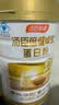 汤臣倍健卓瑞蛋白粉450g+150g礼盒 中老年增强免疫力乳清蛋白质粉非奶粉 实拍图