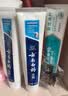 云南白药益生菌热门牙膏套装清新口气去口臭护龈牙膏6支500g+环保购物袋 实拍图