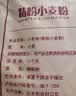 金沙河面粉 富强小麦粉50斤 包子馒头水饺手擀面烘焙白面 家用10斤*5包 实拍图