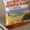 秋田满满肉松高钙高铁DHA拌饭海苔碎114g拌饭料儿童0添加盐婴儿宝宝辅食谱 实拍图