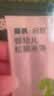 英氏婴幼儿辅食尝鲜米粉酸奶面条饼干核桃油5盒装146g零食6-12月 实拍图