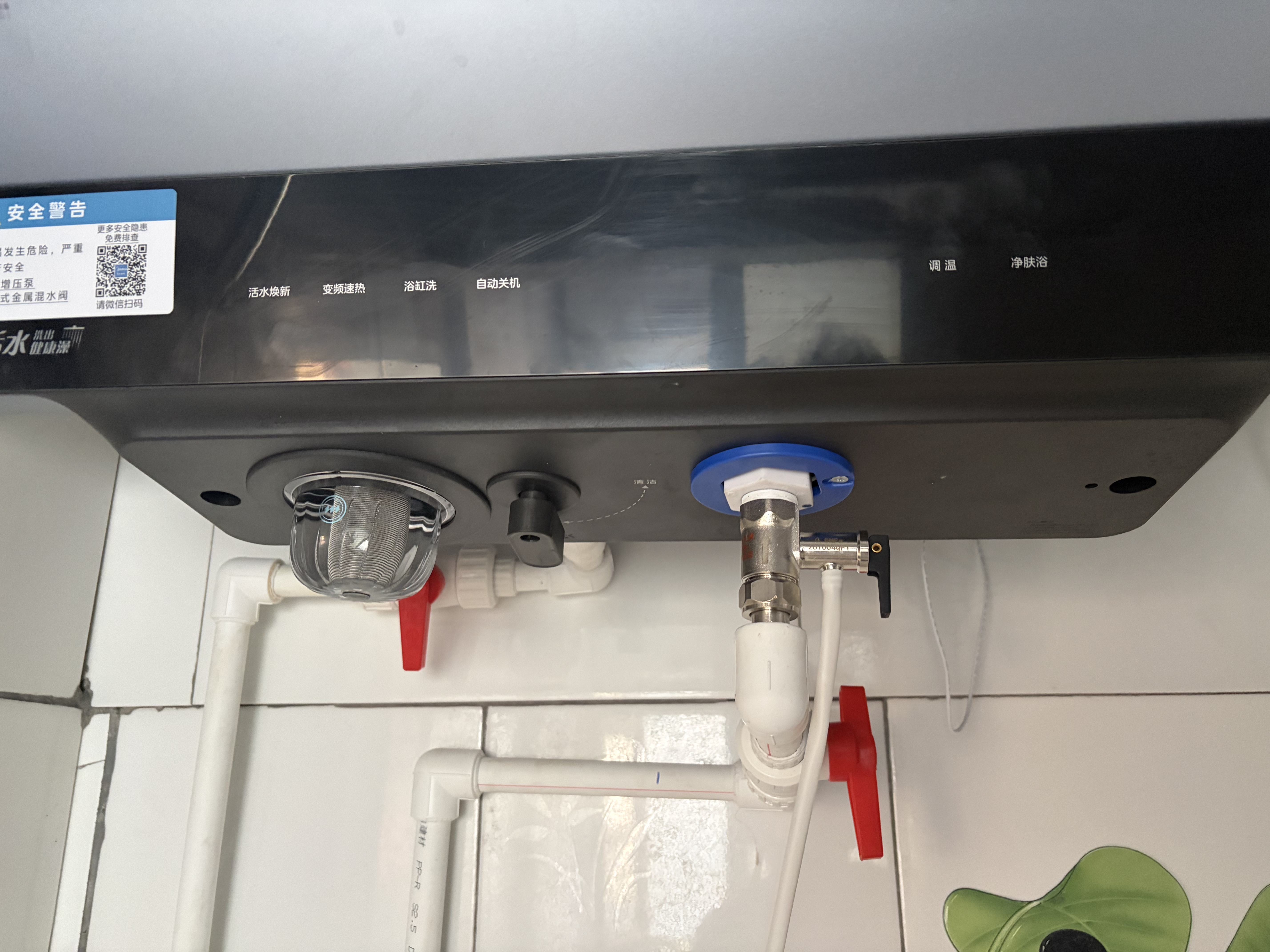 美的（Midea）小西梅电热水器活水自动排污水质可视3200W节能速热储水式60L国家补贴15%家用F60-32Q5SPro 实拍图