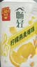伊利畅轻低温酸奶  柠檬燕麦爆珠酸牛奶250g*4瓶 风味发酵乳 实拍图