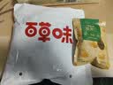 百草味熟制板栗仁50gx4包 坚果炒货板栗子仁即食甘栗仁休闲零食 实拍图