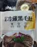 潮夫道冷藏黑毛肚250g 川渝涮火锅食材毛肚牛杂千层肚牛百叶生鲜 实拍图