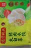 湾仔码头大白菜猪肉水饺1320g66只速食面点饺子夜宵儿童早餐速冻半成品 实拍图