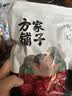 方家铺子中华老字号 新疆灰枣500g 1斤红枣果干新疆特产 泡茶煲汤煮粥零食 实拍图