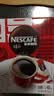 雀巢（Nestle）醇品速溶黑咖啡粉美式咖啡冲泡后*0糖健身燃减防困48包*1.8g 实拍图