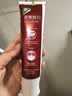 高露洁（Colgate）密集焕白锁白红色牙膏美白清新去渍含氟防蛀去黄去口臭结婚120g 实拍图