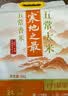 十月稻田 寒地之最 龙凤山产区 绿色特等五常大米 10斤 原粮稻花香2号 实拍图