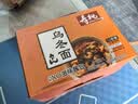 寿桃港式车仔面12包xo酱方便面整箱泡面速食乌冬面非油炸拌面捞面零食 日式乌冬XO酱味 12包 礼盒装 实拍图