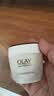 玉兰油（OLAY）活肤菁华面霜50g抗皱紧致护肤品保湿面霜生日礼物送女友 实拍图