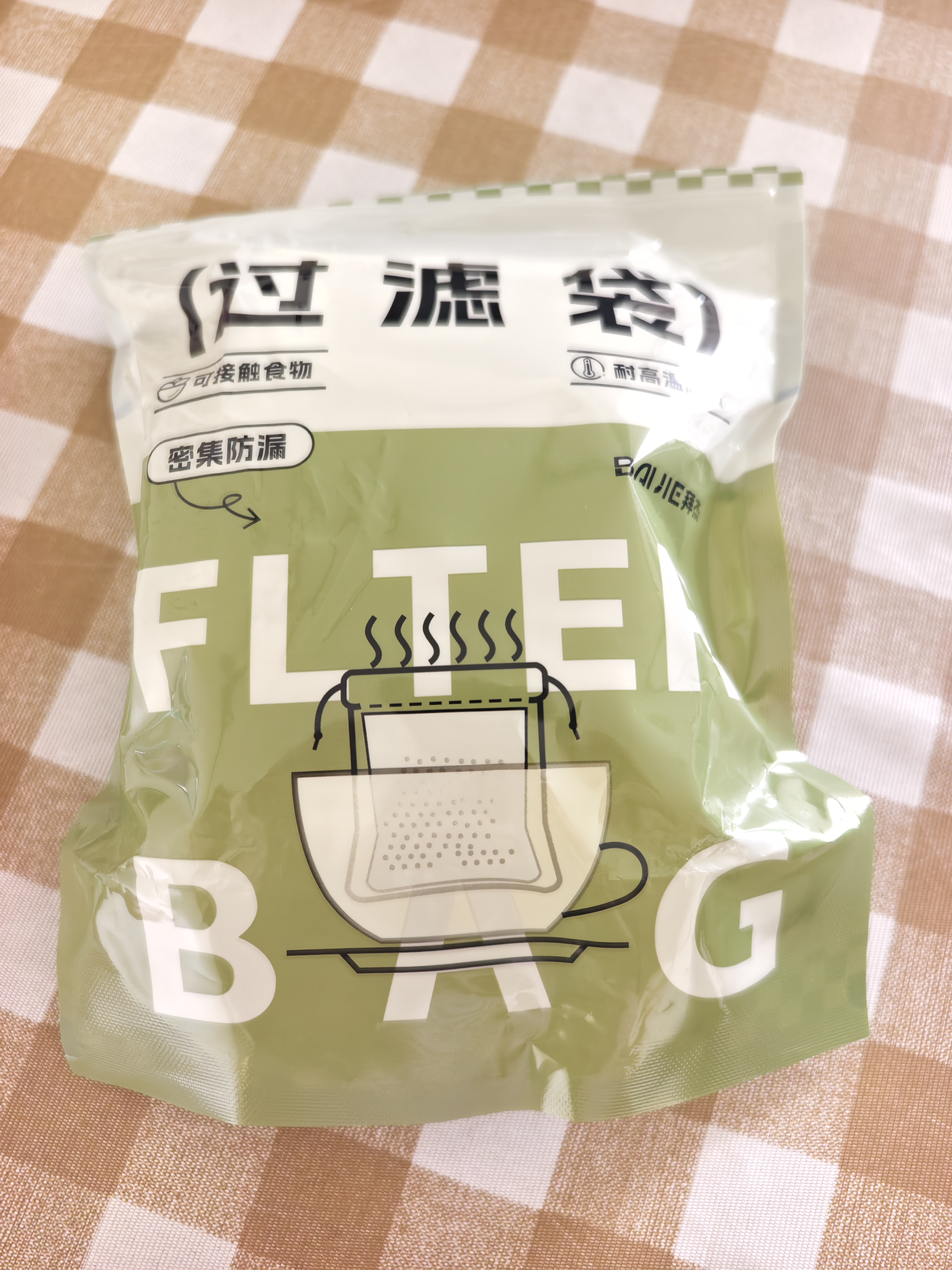 拜杰茶包袋中药泡茶纱布袋无纺布中药分装过滤袋卤料调料包过滤煎药袋 实拍图