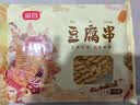 富昌 豆腐串110g 兰花串豆干鸡汁豆串火锅麻辣烫食材 实拍图