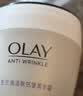 玉兰油（OLAY）活肤菁华面霜50g抗皱紧致护肤品保湿面霜生日礼物送女友 实拍图
