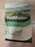 佩玛思特PetMaster深海鱼系列猫粮美毛成猫粮2kg 实拍图
