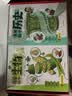 【超值礼盒】漫画初中课本化学+物理+历史+地理+生物（全12册礼盒版）2026中小学漫画图解核心考点提前学真题训练礼物送礼 实拍图