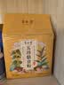 半山农 五行健睥散480克 薏苡仁茯苓山药莲子芡实粉中药材料早餐代餐粉 实拍图