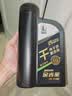 长城【干系列】金吉星C2/SQ 0W-30 全合成发动机油 850g/1L混动适用 实拍图