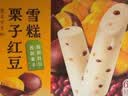 明治栗子红豆雪糕 62g*6支 彩盒装（新旧包装随机发货） 实拍图
