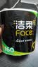 洁柔有芯卷纸 黑Face加厚4层160克*24卷 高克重 卫生纸卷筒纸纸巾整箱 实拍图