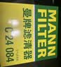 曼牌滤清器（MANNFILTER）机油滤清器油滤芯W610/1 W6042维特拉锋驭启悦天语SX4雨燕吉姆尼 实拍图