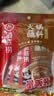 海底捞 火锅蘸料 香辣芝麻酱 120g*3袋 烧烤家用调味料芝麻酱一料多用 实拍图