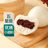 【鲜制面点】原味红豆包92g*4 实拍图
