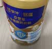 蒙牛悠瑞牛初乳粉免疫球蛋白中老年奶粉900g 富硒 营养送礼 实拍图