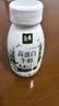 伊利金典4.4g高蛋白牛奶整箱 250ml*10瓶  礼盒装 实拍图