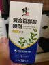修正百部酊喷剂虱子床虱虱卵跳蚤阴虱男女私处儿童头发虱卵虱立净 实拍图