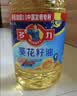多力经典葵花籽油6.18L 一级压榨家用食用油 实拍图