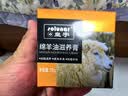 皇宇绵羊油无色去污保养75+150ml真皮衣皮包汽车内饰沙发坐椅清洁养护 实拍图