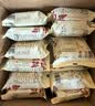 矮子馅饼【椒盐+板栗】酥饼糕点 健康零食特产 独立包装38g*12 源头直发 实拍图
