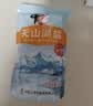 中盐 天山湖盐300g【未加碘 无抗结剂】天然湖盐食用盐 中盐出品 实拍图