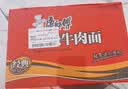 康师傅 方便面 经典红烧牛肉桶面110g*12 泡面整箱速食 方便食品 实拍图