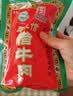 贾永信腊牛肉400g中华老字号陕西特产回民街桥梓口清真美食熟食 实拍图