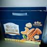 三只松鼠低GI每日纯坚果750g/30袋腰果开心果坚果礼盒礼包团购送礼 实拍图