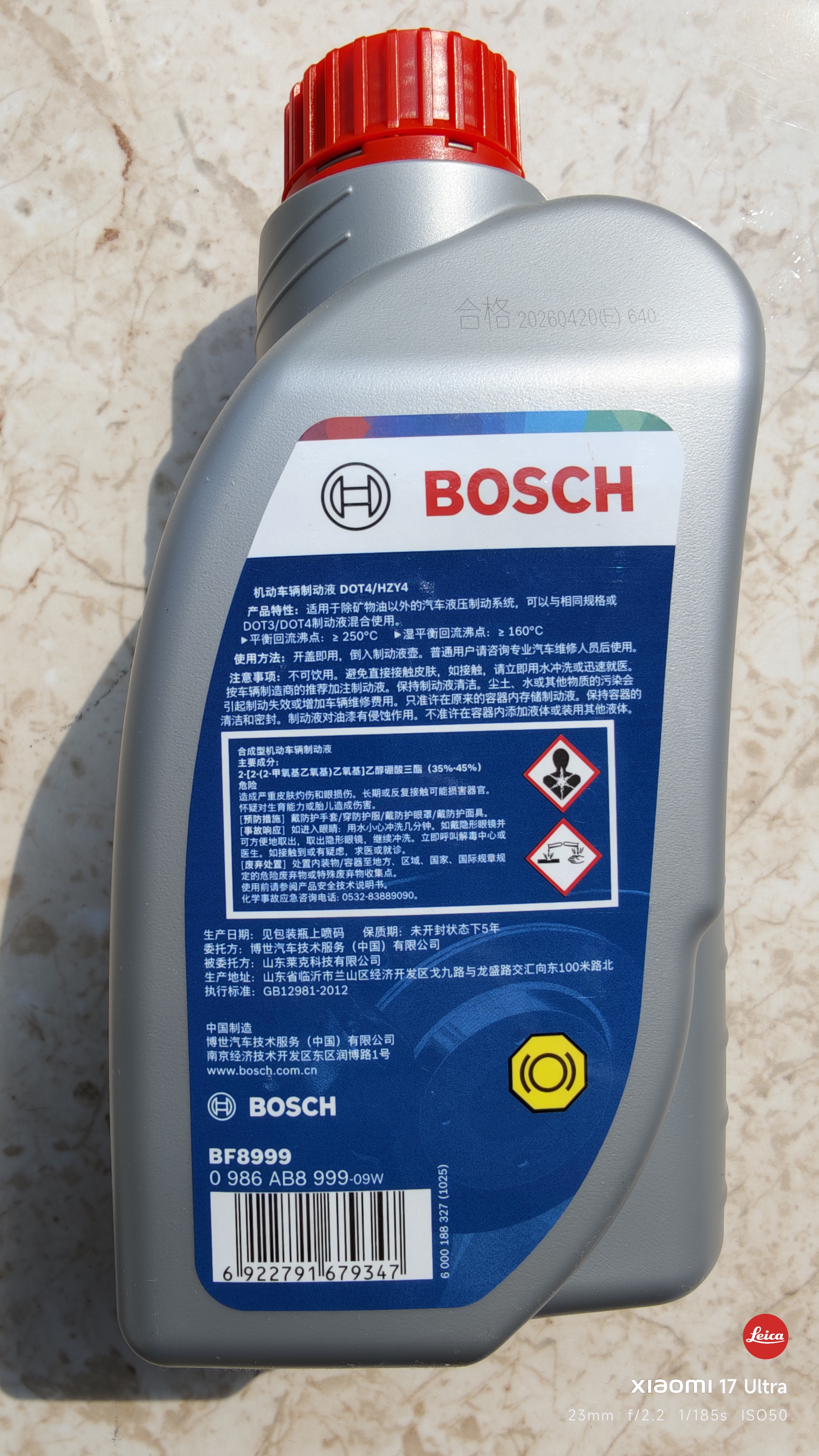 博世（BOSCH）DOT4 刹车油/制动液/离合器油 通用型2升装 (1L*2) 实拍图