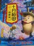 十月稻田 薏仁米 2斤 可煮薏米水 五谷杂粮 红豆薏米水 煲汤泡水 实拍图
