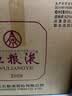 五粮液 普五八代 好事成双 浓香型白酒 52度 500ml*2瓶 礼盒装 实拍图