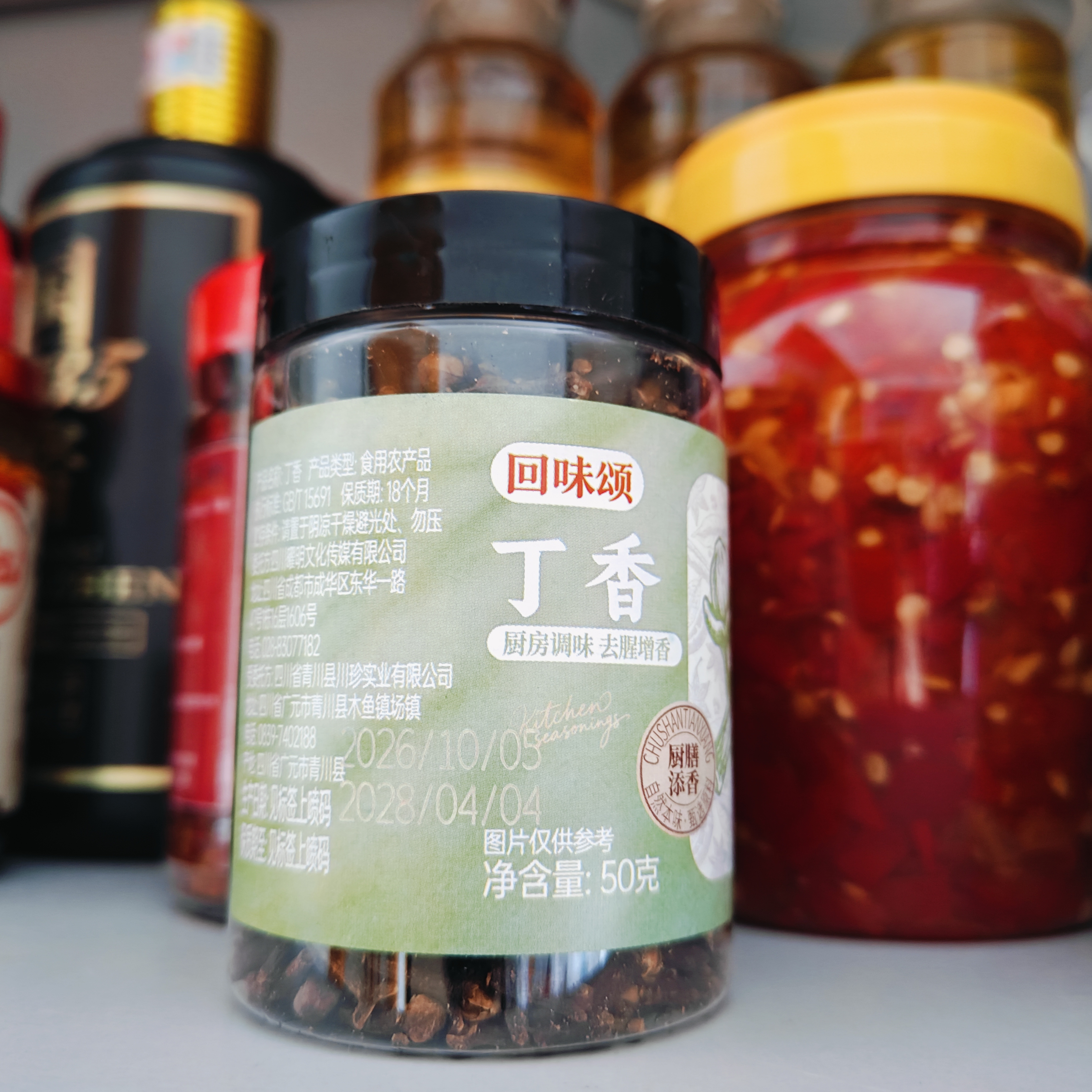 回味颂丁香50g罐装 火锅烧炖肉卤料 热红酒料 香辛料大料调味料公丁香 实拍图