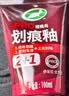 龟牌（Turtle Wax）划痕蜡封釉漆面通用色汽车划痕修复神器深度划痕刮痕抛光蜡补漆 实拍图