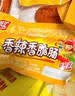 双汇香辣香脆肠 40g*16 即食火腿肠  休闲零食 香肠脆皮肠 方便面伴侣 实拍图
