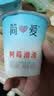 简爱树莓滑滑 100g*6杯 生牛乳发酵低温酸奶 简爱酸奶 风味发酵乳 实拍图