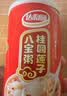 达利园桂圆莲子八宝粥送礼方便速食早餐粥即食罐头280g*12罐整箱礼盒装 实拍图