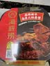 海底捞自热火锅 方便速食免煮速食露营出游零食 麻辣嫩牛火锅435g 实拍图