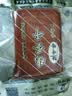 沈师傅经典鸡蛋干100g*5袋四川特产卤味酱香休闲轻食美味菜肴高蛋白豆干 实拍图