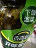 吉香居开味酸菜 芥菜四川酸菜鱼下饭菜榨菜咸菜腌菜330g加赠20g 实拍图